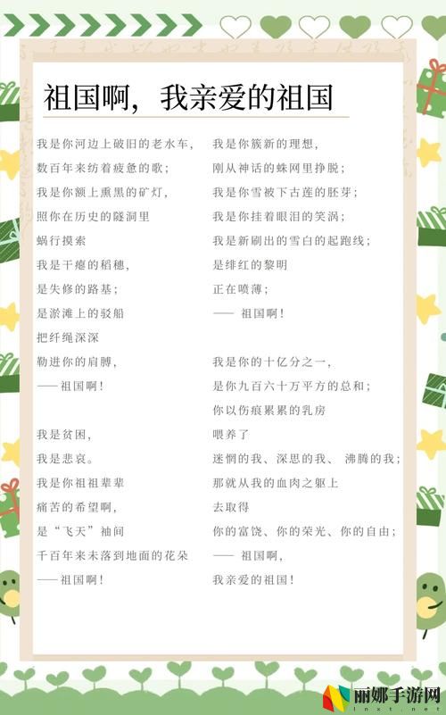 公交车舒婷诗集第