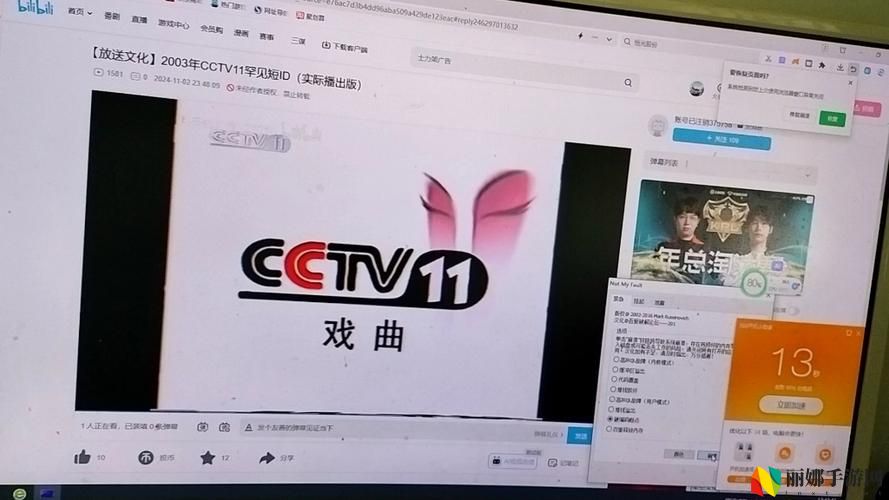 y111111111免费观看电视