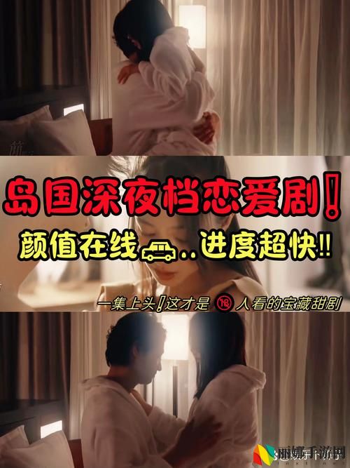 酒店激战3-12集全集播放
