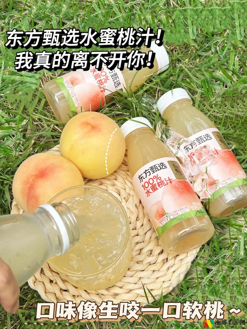 水蜜桃一曲二曲三曲