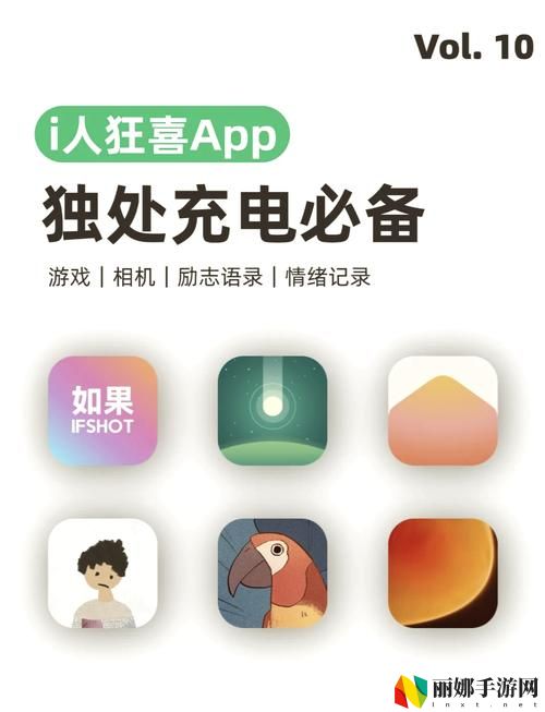 100款夜间必备软件APP