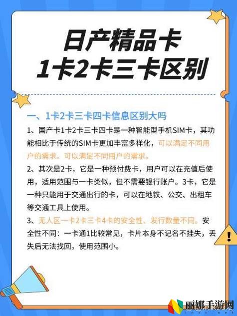 精品一卡二卡三卡四卡站