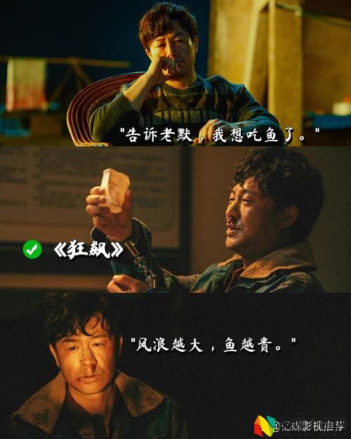 98在线高清免费观看电视剧狂飙