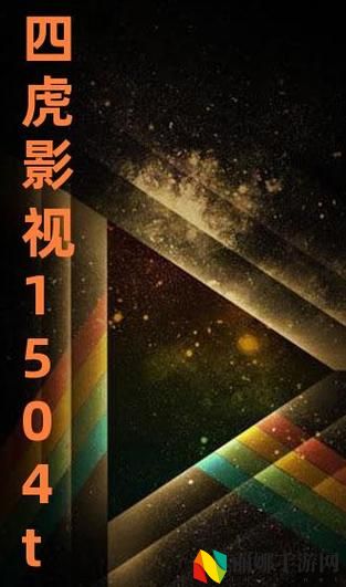 四影虎影ww4hu48cmo