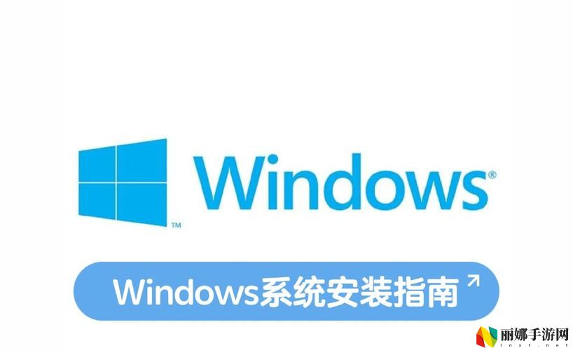 一秒看懂windows18HD20