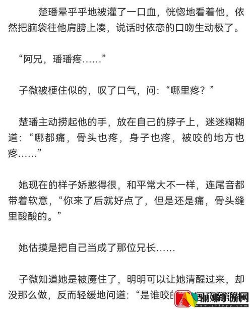 小贵妃1V2萝卜药丸了