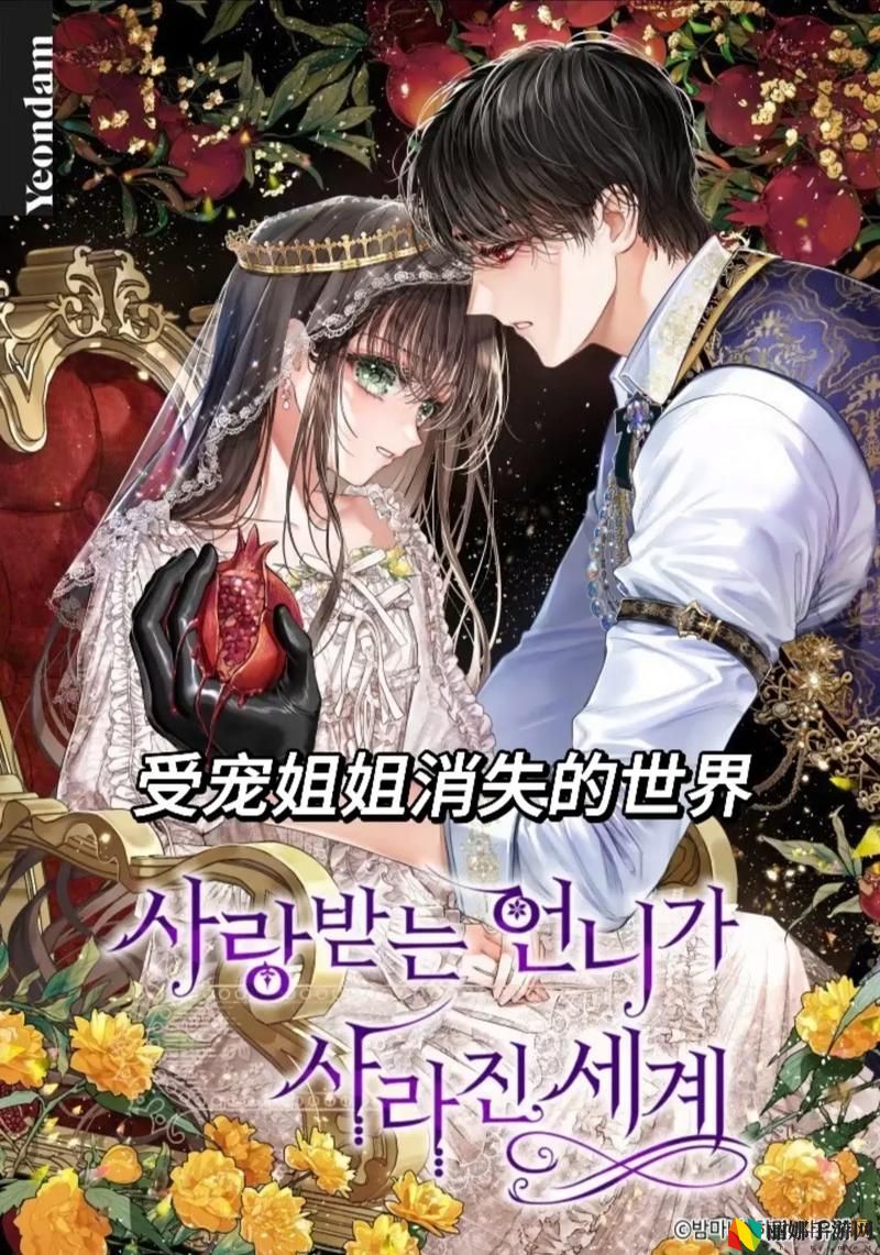 酷漫屋下拉式(免费漫画)下载