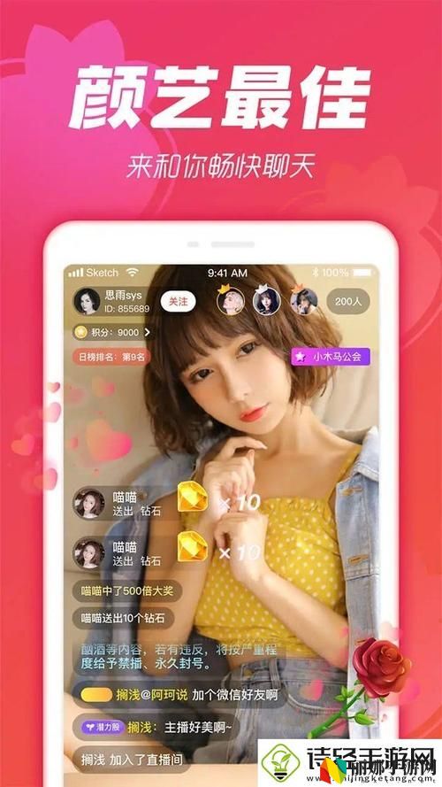 榴莲app官网下载1.0.3