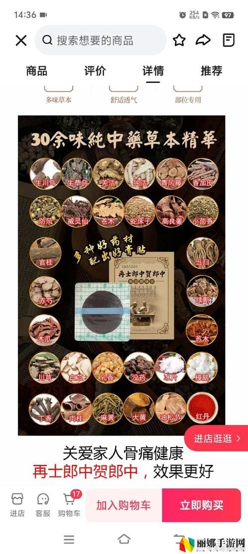 国产❌❌❌❌69熟系列产品