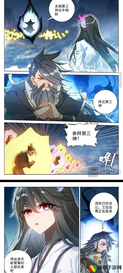 被系统浇灌的日常苏夭夭