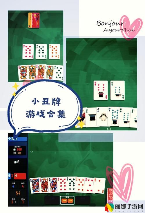 男生和女生一起打扑克牌的app
