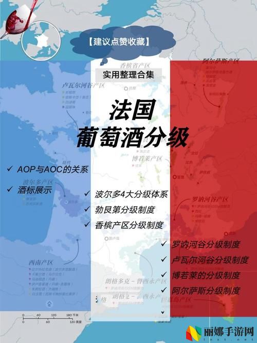 97精产国品一二三产区区别