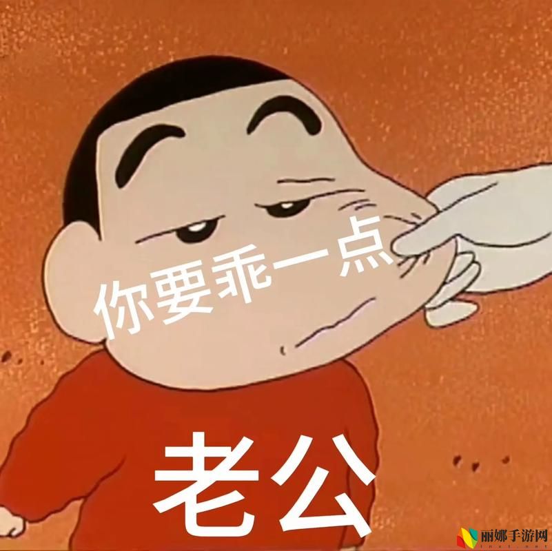 老公咬我小头头图片表情包