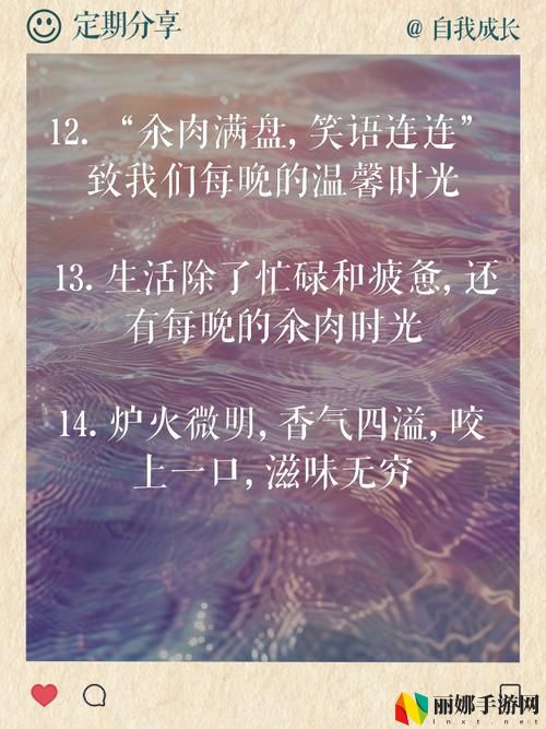每天晚上都在汆肉中度过句子