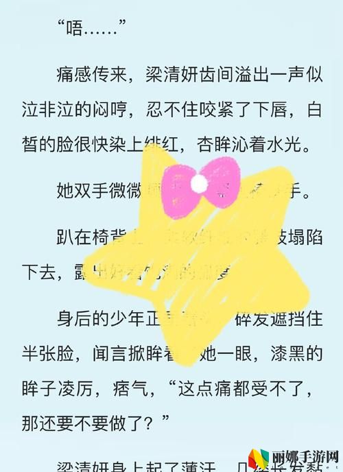 青纱帐1N3笔趣阁TXT