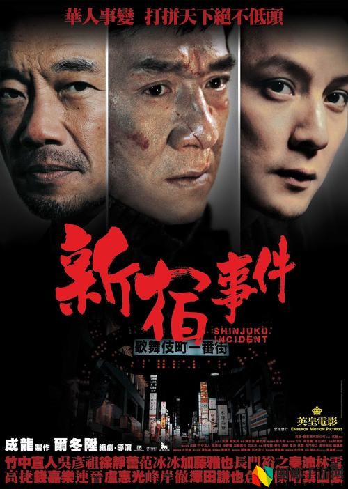 四个人换着来免费观看第二季