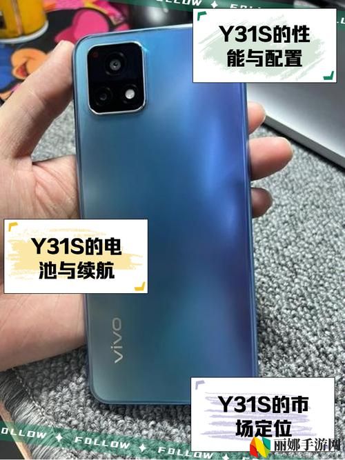 成色好的y31s是韩国