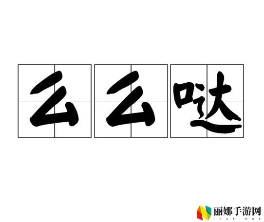 播放么么么么么么么么么
