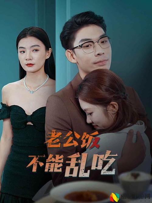 大地资源二中文在线观看免费版高清