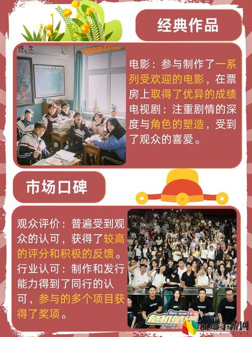 9一传媒制片厂的制作水平与口碑