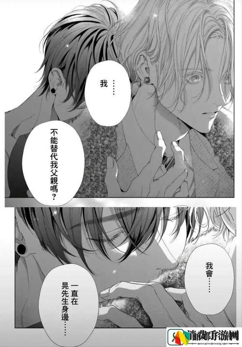 双男嗟嗟嗟很痛