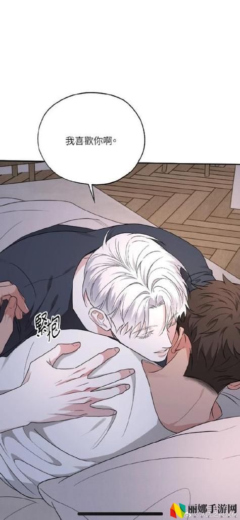 敌伦交换第18部第40集剧情