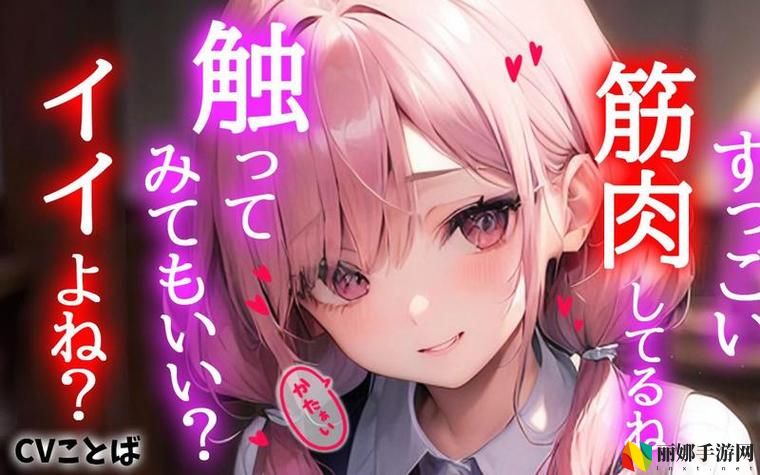 少女た在线观看动漫第1季歌词