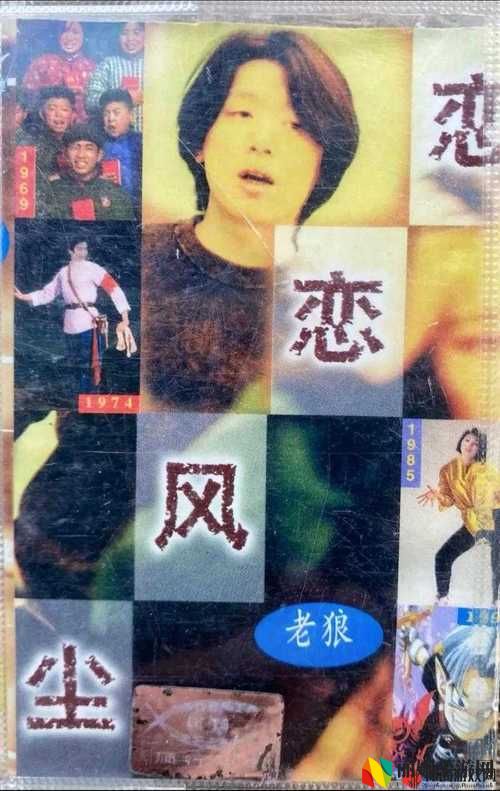 精品1卡二卡三卡四卡老狼