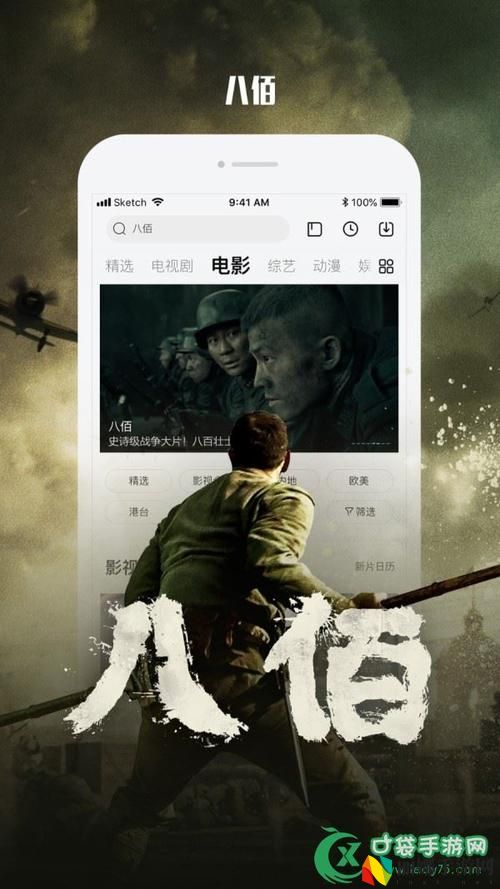 飘雪影院在线观看免费完整版高清,网友: 这片子的震撼让人久久不能忘怀!