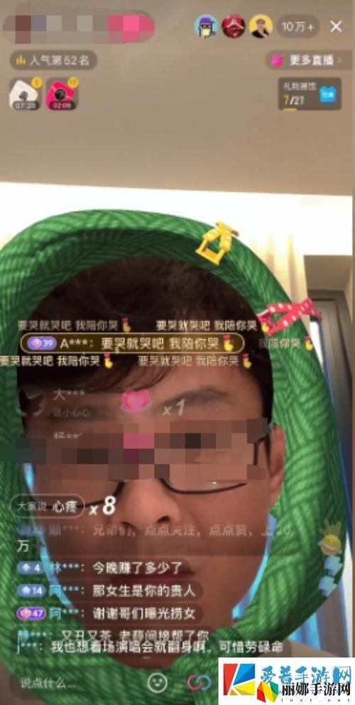 一个人看WWW在线视频直播