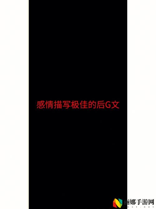 村医王叔和小丽的小说