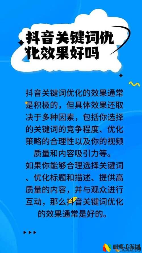 seo短视频网页入口引流