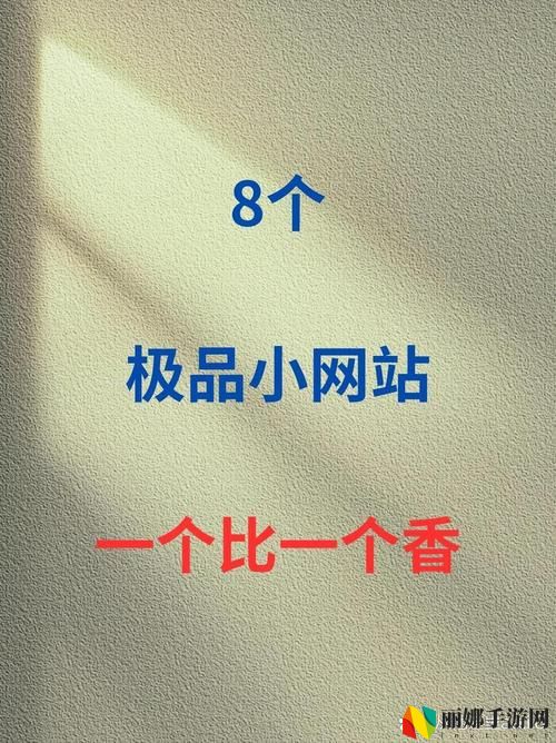 成品网站1.1.719