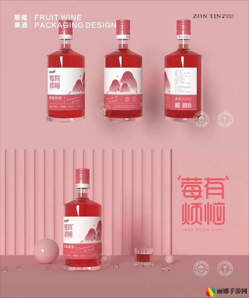 蜜桃草莓荔枝375ML
