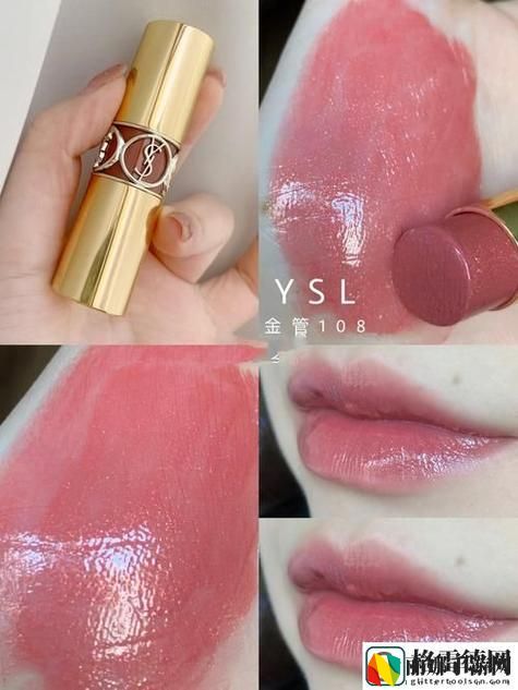 ysl水蜜桃86满十八岁会黑吗