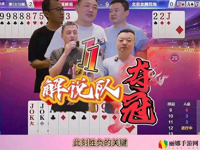 17C红桃国际