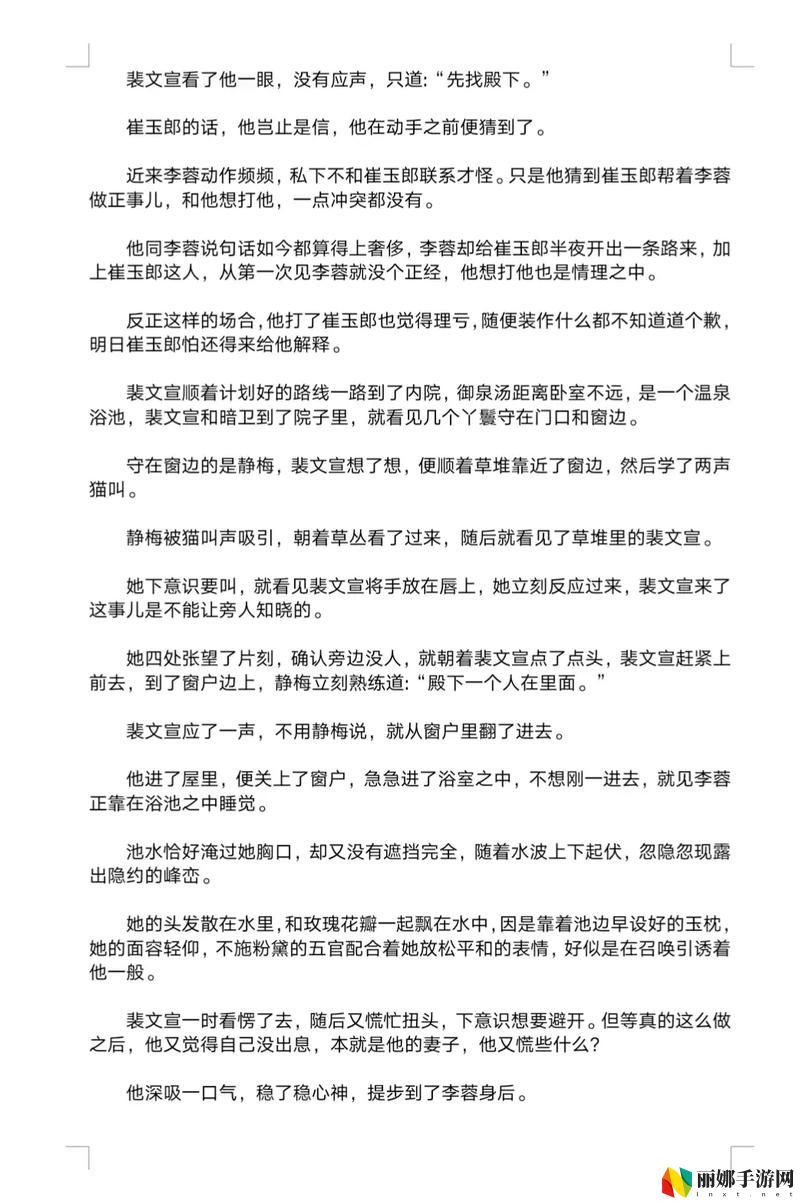 夫洗澡公强我了60分钟小说