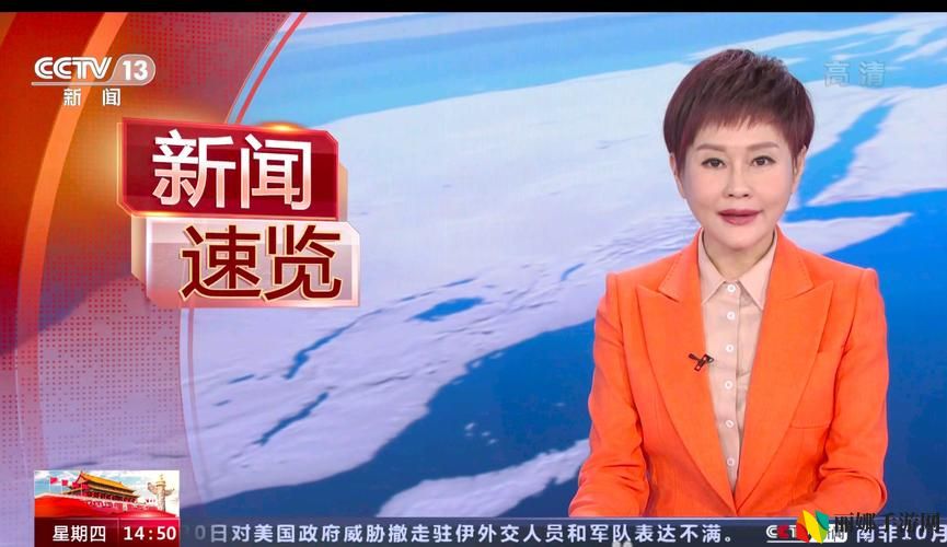 19岁高清免费观看国语版新闻