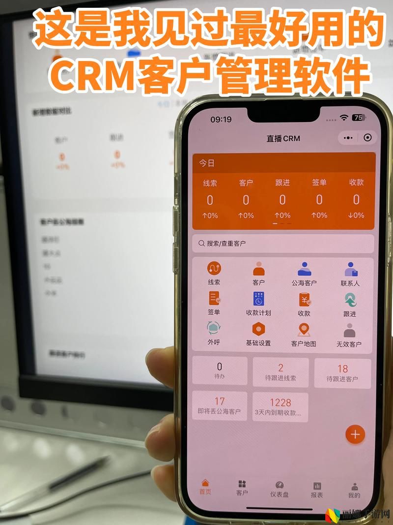  成免费CRM在线看系统：如何改变企业客户管理的游戏规则？