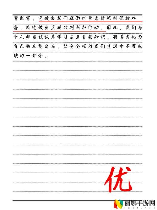 被c后的自救日记