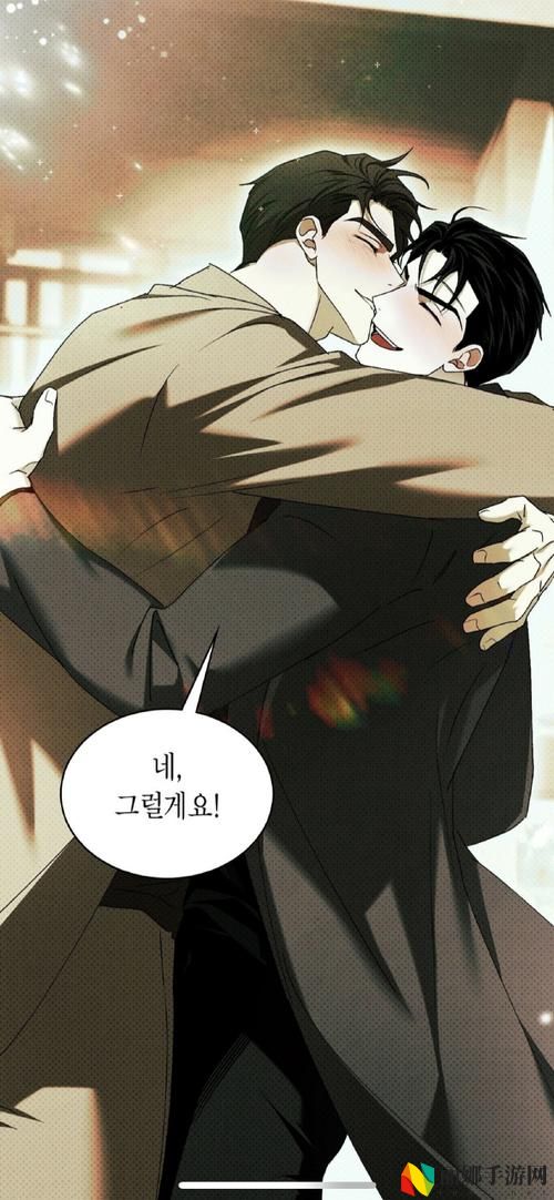 温教授停车场喂饱1V1