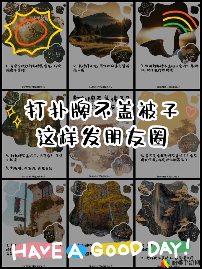 打扑克剧烈摇床不盖被子