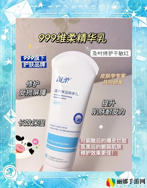 999国产精华是正规产品吗