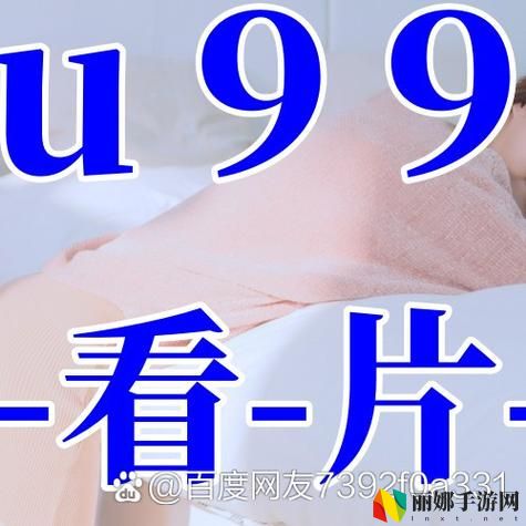 今天高清视频在线观看,网友: “画面清晰，真是极致享受！”