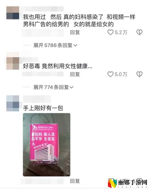 满18岁带好纸巾从此转折人生，网友：成长的每一步都是一次洗礼