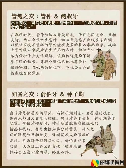 人一禽一交一精一品的意思
