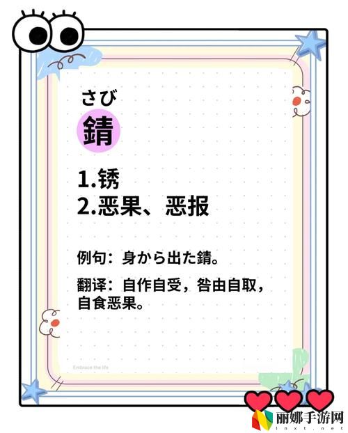 おまでは母に漂う的英文翻译