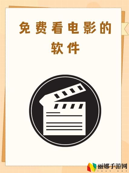 4399无人区看片免费软件安全吗