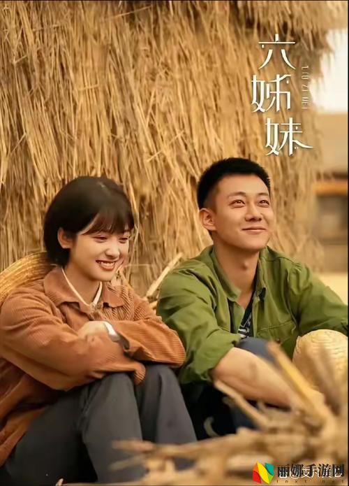 姐姐片多多免费高清电视剧