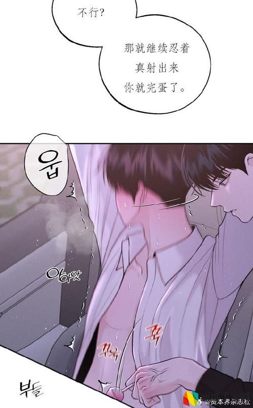 韩漫免费漫画在线观看方法